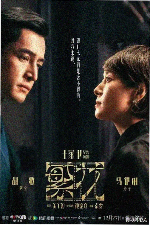奇奇动漫职场群像作品第八张工位档案封面