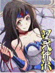 奇奇动漫第七镜第五版定稿手稿